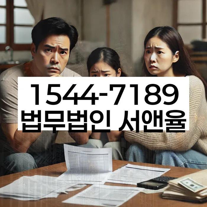 개인회생 면책 후 5년이 지나고 채무