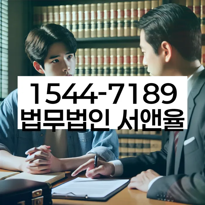 기업회생변호사