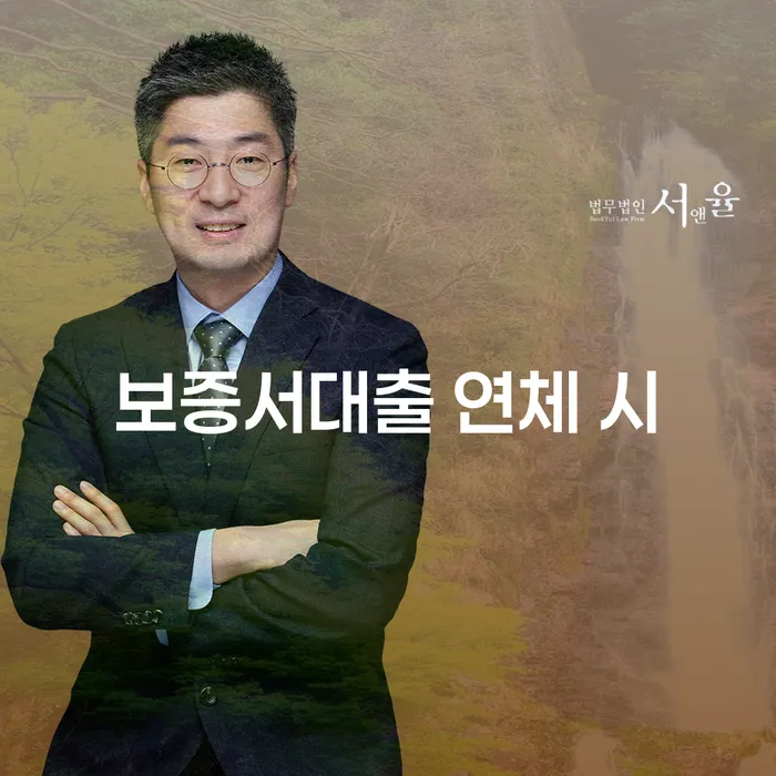 청도군 개인회생 빚 합법적인 빠른방법 달라진점