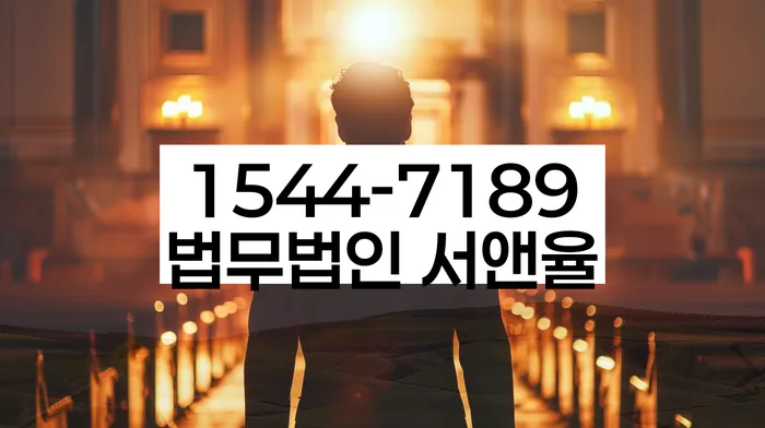 파산전문변호사