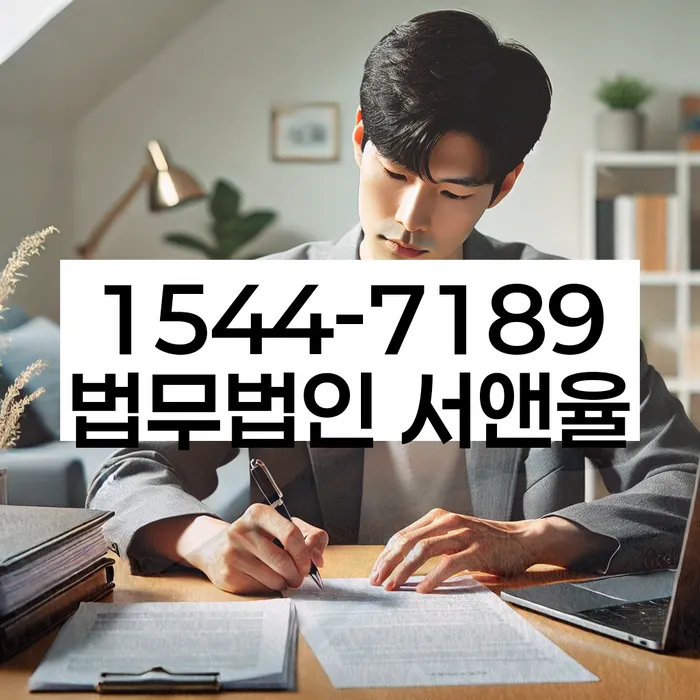 개인파산무료상담