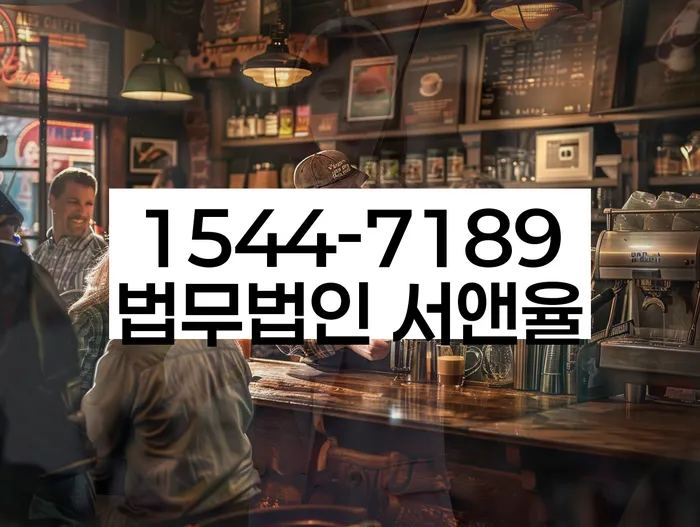 햇살론단기연체