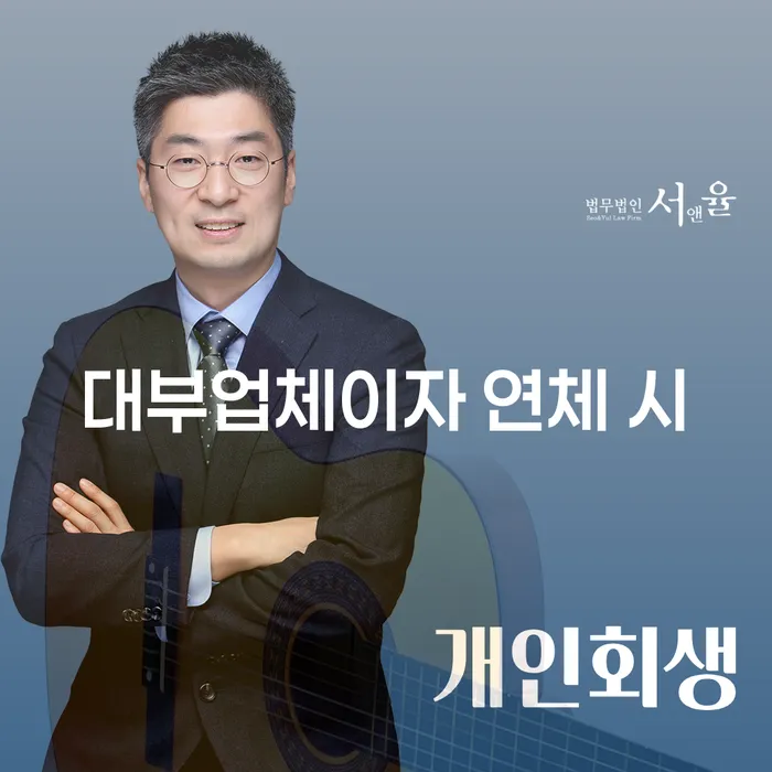 공주시 파산면책비용 빚갚는 방법 유선상담