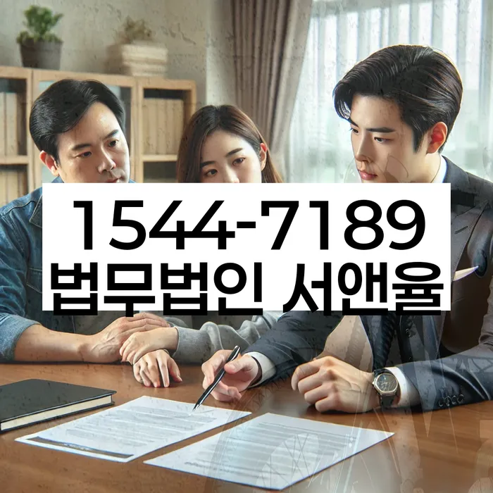 개인회생특별면책