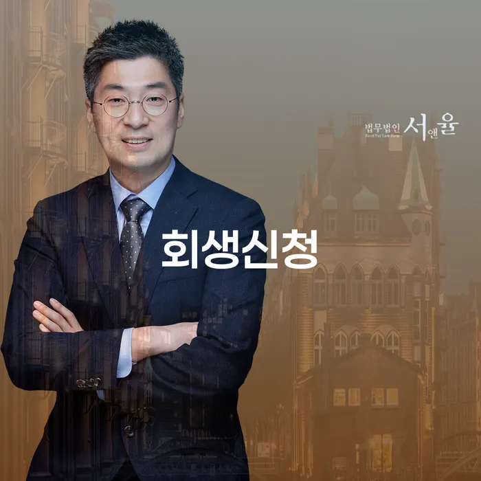 김천시 개인회생변제금 개인회생,개인파산으로 단점을