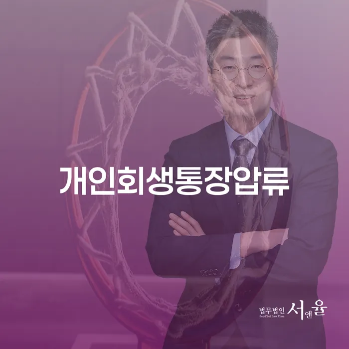 통영시 개인회생렌트카 개인회생으로 방법 중요정보