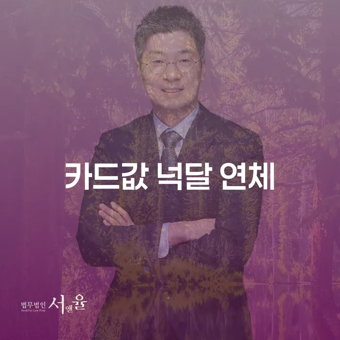거제시 개인회생신청절차 개인회생으로 해결 조건확인 하고