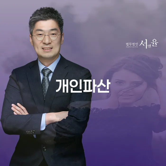 장성군 개인회생폐지후 빚 해결할 꼭 해야하는 일