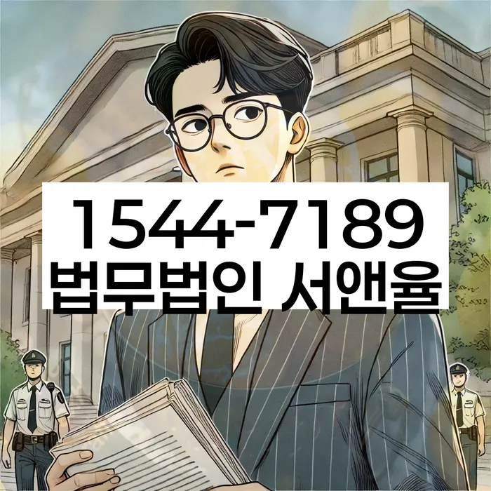 개인회생 재신청 기간 확인하고