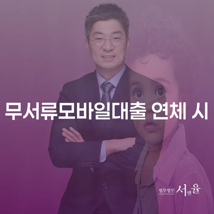 인천 개인회생최저생계비 개인회생 제도 지금알아보기