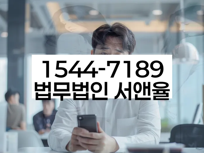 무서류모바일대출 연체 시