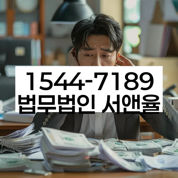 신용카드대금 연체