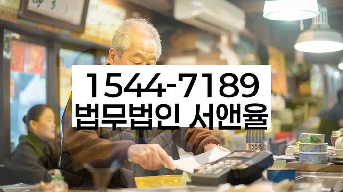 은행대출 연체 시