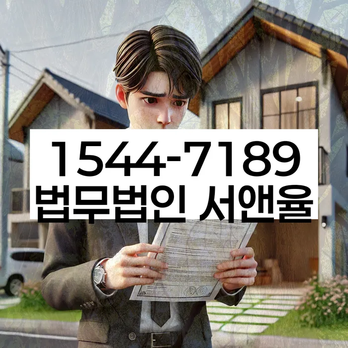 개인회생폐지 후 재신청