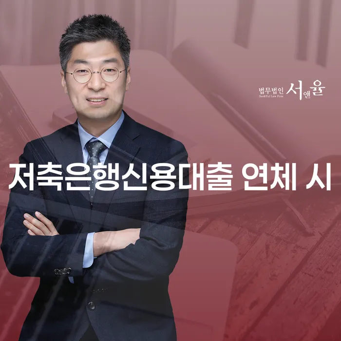 서울특별시 개인회생방법 개인회생 정확한상담을