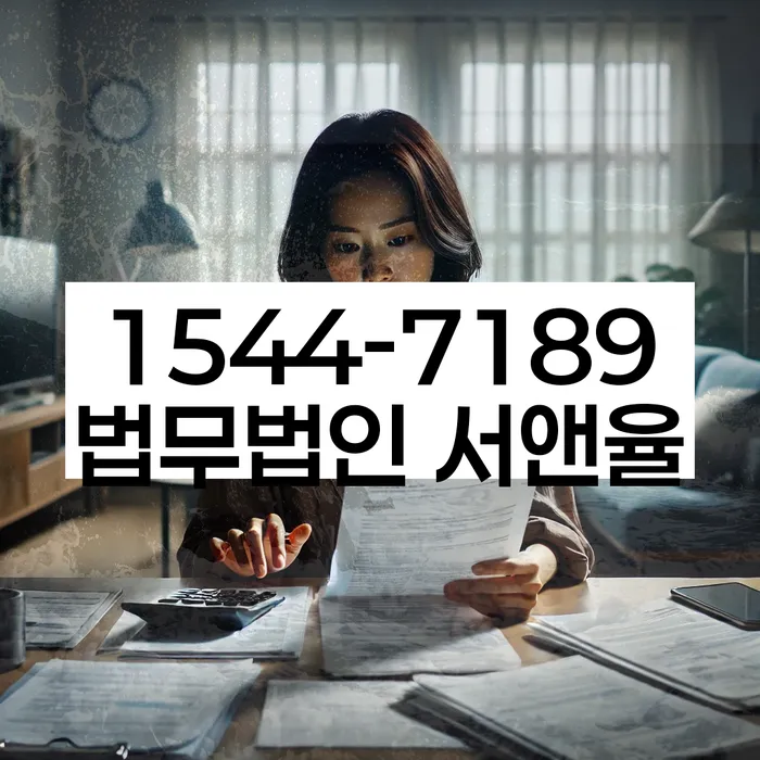 개인회생 변제금 협상 전략