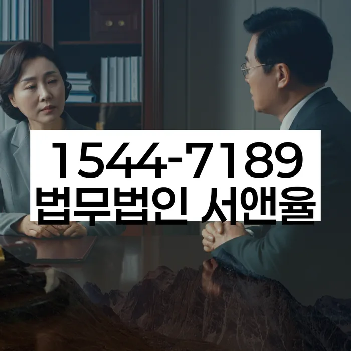 대출 연체 해결 상담