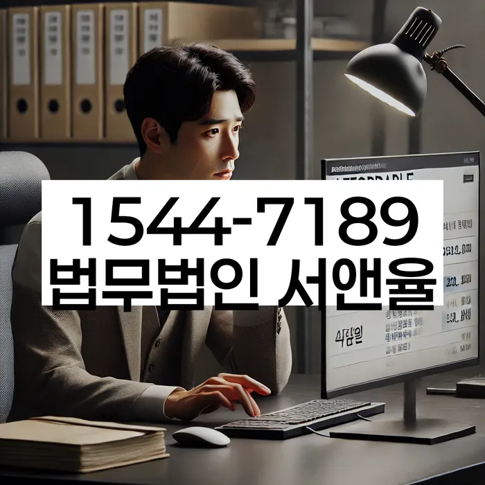 개인회생 재신청 자격