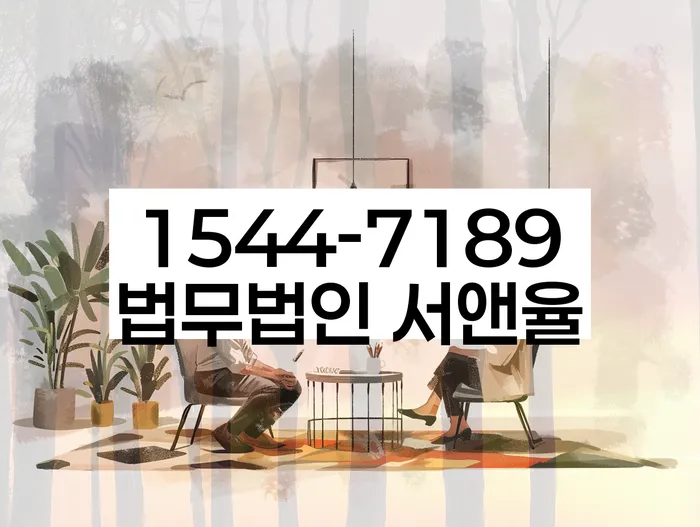 개인회생 변제금 절차