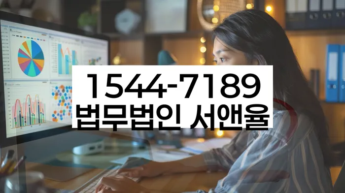 개인회생 재산 매각 후 변제율 조정