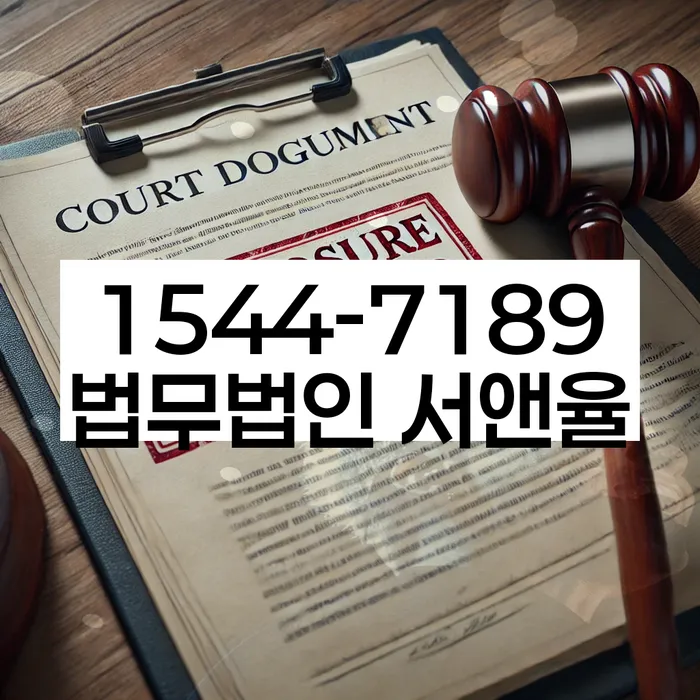 개인회생 채무 불이행 대처 방법