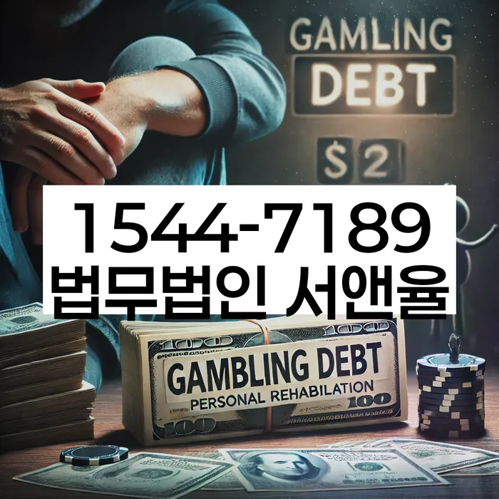 파산 신청 방법