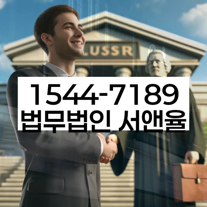 면책 심사 과정