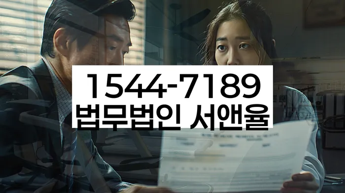 개인회생 중 재산처분