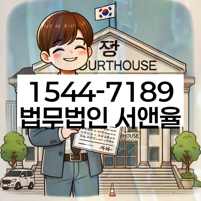 개인회생 변제금 감면