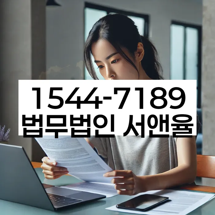 개인회생 재신청