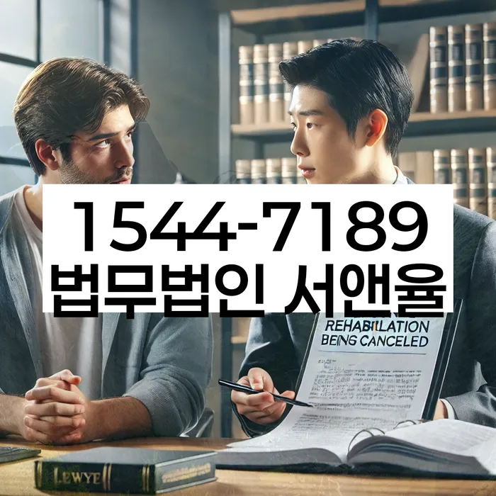 카드빚 해결 상담