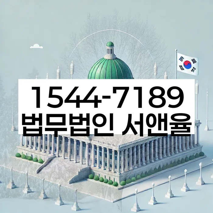 채무상담 비용