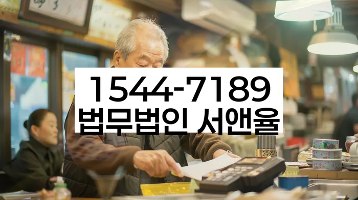 개인파산 비교