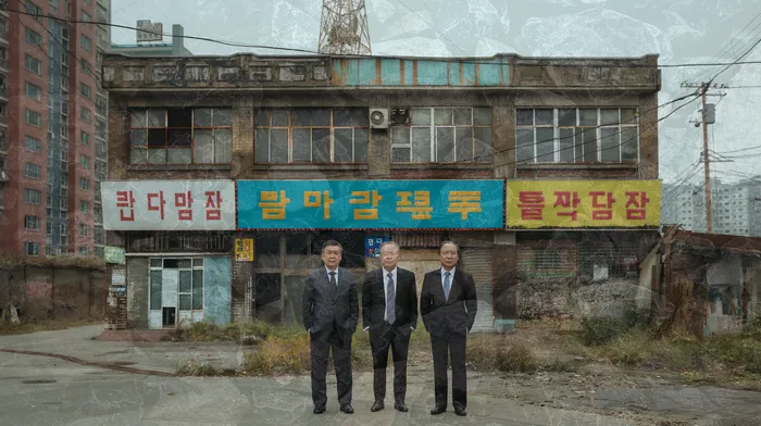 채무 조정 가능성 판단하기