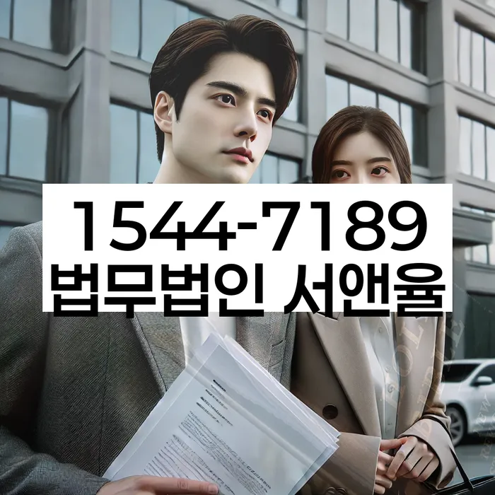 개인회생 변제금 소송 절차