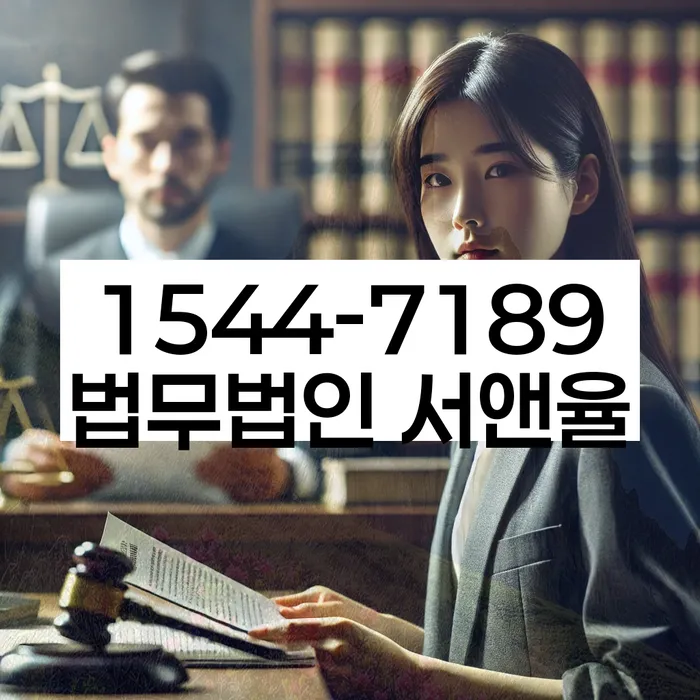 채무 상환 조정