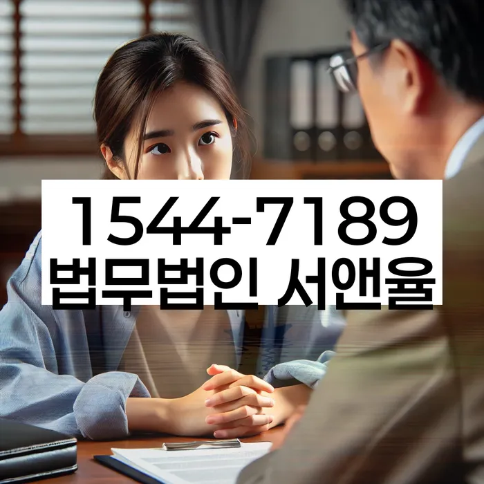 대출 연체 구제 상담