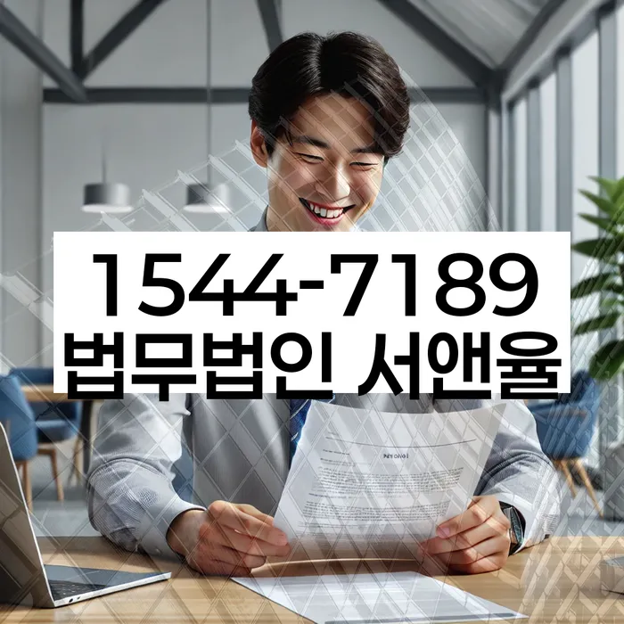 채무 상환 연기