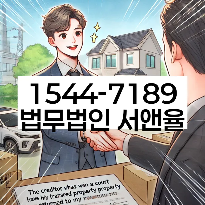 신용등급 회복