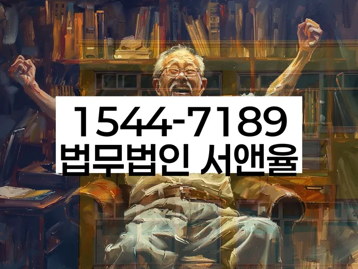 개인회생 변제금 문제 해결