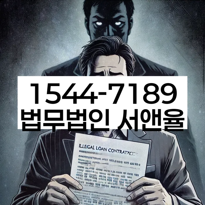개인회생 절차 설명 이미지