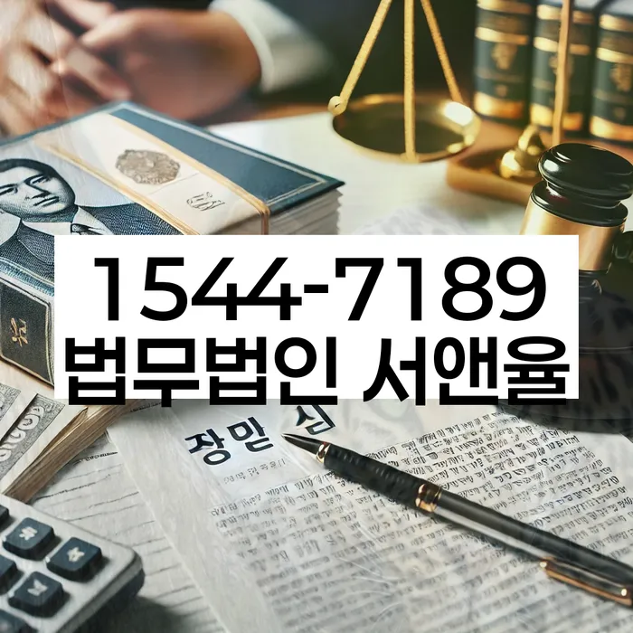 개인회생 절차