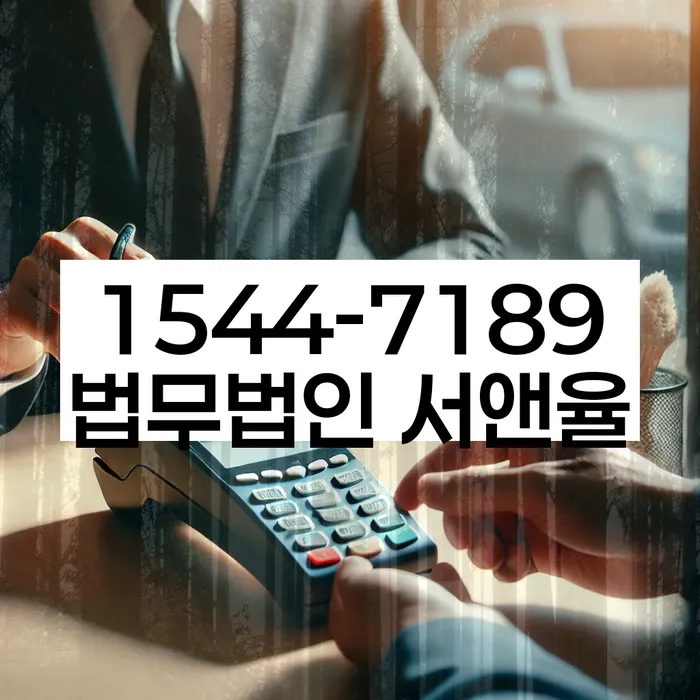 개인회생 신청 절차
