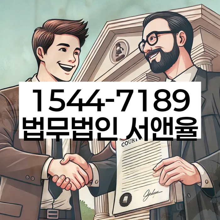 개인회생 변호사 상담