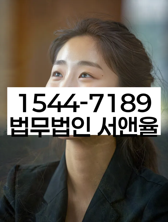 명동 개인회생상담