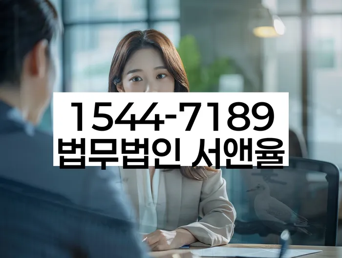 영주시 개인회생 상담