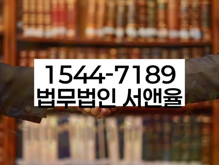 고양개인회생 절차