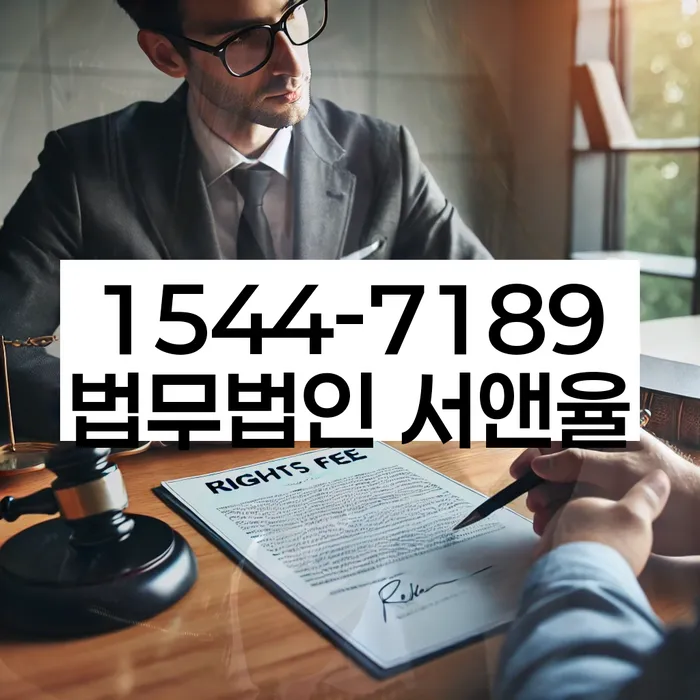 하동군 개인회생