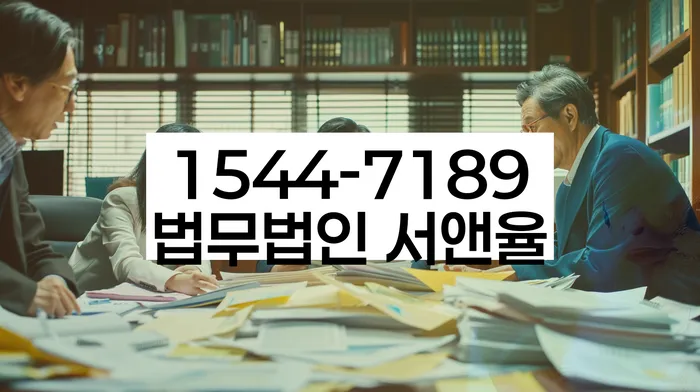 산청개인회생회생법률사무소