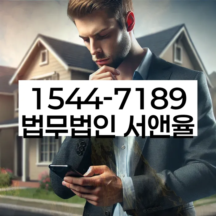 채무내용증명 작성법